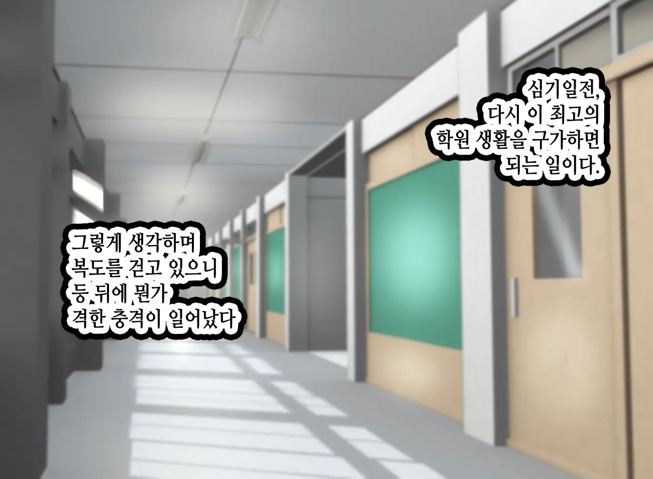 LoveCome Shujinkou Ga Tomodachi Ni Heroine Zenin Netorareru Ohanashi